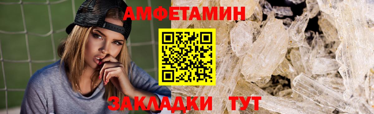 Дивногорск  НБОМе  COCAIN  Меф   Купить наркотик  Канабис  Вход с VPN  ГАШ 