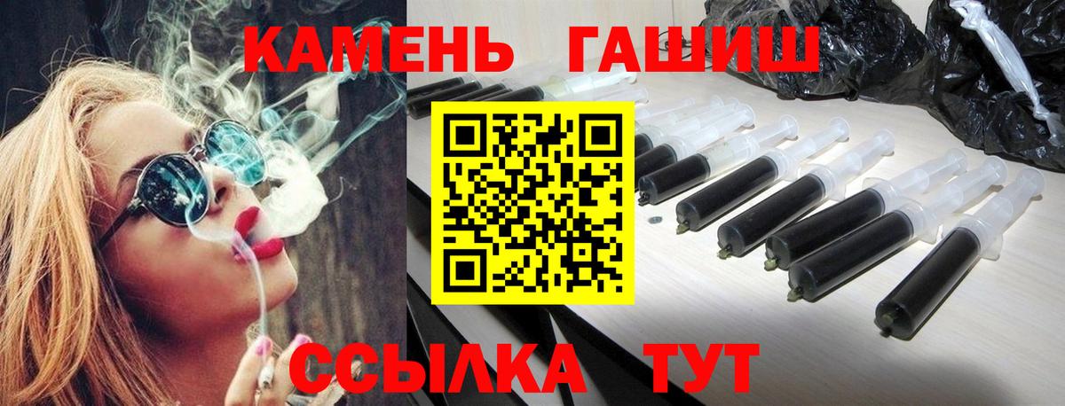 ГАШ Cannabis Дивногорск