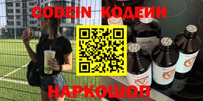 герыч Балаково