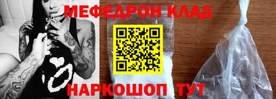 герыч Балаково