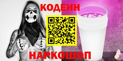 герыч Балаково