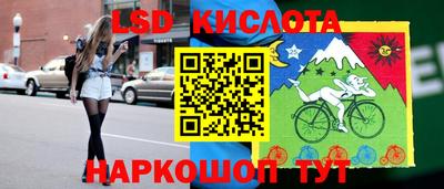 гидра Бузулук