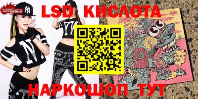 скорость Балашиха