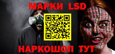 скорость Балашиха