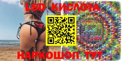 скорость Балашиха