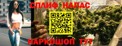 дистиллят марихуана Балахна