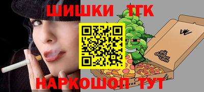 герыч Балаково