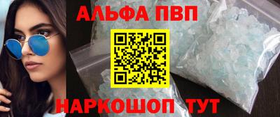скорость Балашиха