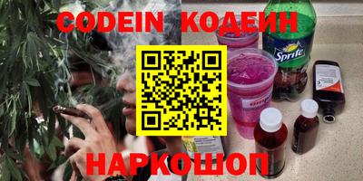 герыч Балаково