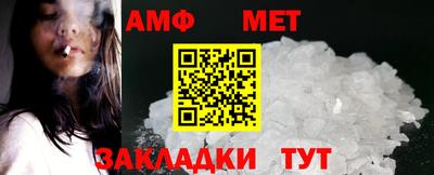 скорость Балашиха