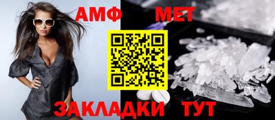 скорость Балашиха