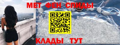 скорость Балашиха