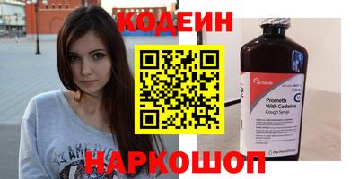 скорость Балашиха