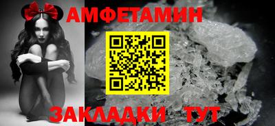герыч Балаково