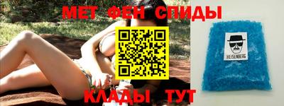 скорость Балашиха