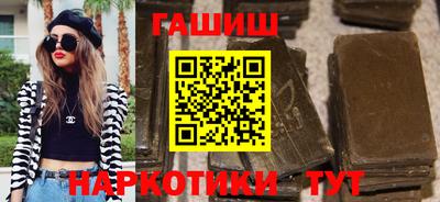 герыч Балаково