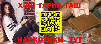 герыч Балаково