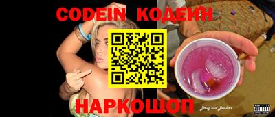 скорость Балашиха