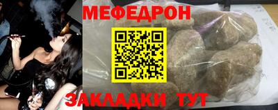 скорость Балашиха