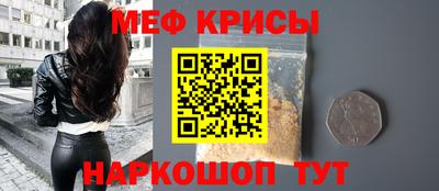 скорость Балашиха