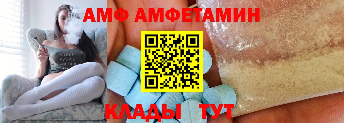 Дивногорск  Первитин винт  Вход с VPN 