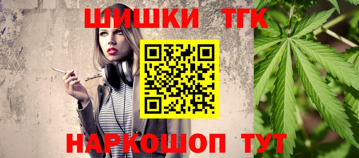 Бошки марихуана марихуана  Вход с VPN  Конопля марихуана  Дивногорск 